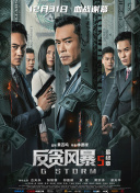 久久成人国产精品